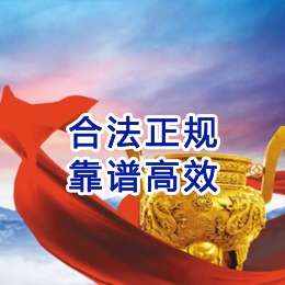屯溪讨账公司