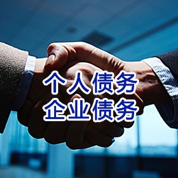 屯溪追债公司